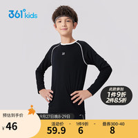 361°儿童童装中大童男女童7-12岁弹性速干针织衫 黑150