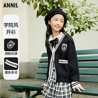 安奈儿（Annil）童装女童毛衣款长袖针织开衫 黑色 140 