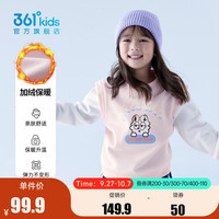 361°童装女童加厚套头卫衣小童加绒保暖长袖冬季假两件上衣 鲜艳粉 101