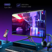 新品发售：SKYWORTH 创维 F27G51Q Pro 27英寸Nano IPS显示器（2560*1440、180Hz）