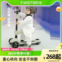 BEIE 贝易 滑板车儿童1-3岁溜溜车一周岁三合一宝宝车可坐可骑滑滑滑车