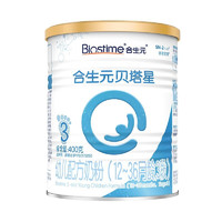 BIOSTIME 合生元 贝塔星    3段  400g*3罐