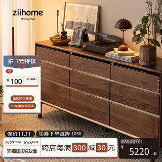 ziihome 致家家居 有格斗柜 致家家居 |实木九斗柜卧室靠墙收纳储物柜六斗抽屉柜子