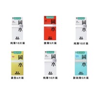 OKAMOTO 冈本 超薄纯享四合一 安全套套装 45只