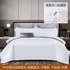 南极人星级酒店四件套裸睡纯白色床笠款宿舍单人床单被套被罩床上用品 纯白色- 1.5m床单款四件套-被套150x200cm