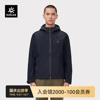 KAILAS 凯乐石 户外运动男款软壳外套KG2349105 墨黑 XS