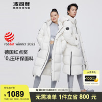 波司登羽绒服男女同款冬季时尚泡芙款长款羽绒服B20143090 糙白8003 170/92A