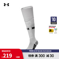 安德玛（UNDERARMOUR）UA秋冬Magnetico Pocket男女足球运动袜-1双装1385176 白色100 M
