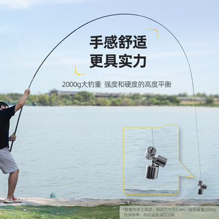 Yuzhiyuan 渔之源 AK钓鱼竿手杆轻硬高碳素台钓竿AK轻量小综合竿7.2米