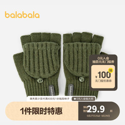 balabala 巴拉巴拉 儿童手套男童女童冬季保暖翻盖110cm
