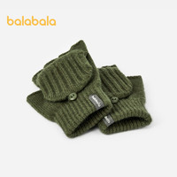 88VIP：巴拉巴拉 儿童手套男童女童冬季保暖翻盖110cm