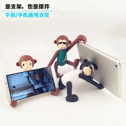 KUDUN 酷顿 猴子手机支架小猴可爱创意懒人桌面办公室小猫手机支架座礼品