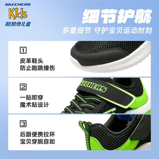 SKECHERS 斯凯奇 儿童运动鞋男童透气网鞋时尚魔术贴大童跑步鞋403748L