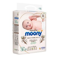moony 日本Natural moony腰贴型纸尿裤S58(4-8kg)婴儿尿不湿