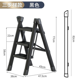 家用梯子多功能人字梯 加厚碳钢花架梯三步黑色