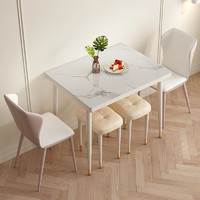 伊莎蓓尔 奶油轻奢岩板折叠餐桌家用小户型现代简约可伸缩长方形饭桌椅组合