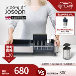 Joseph Joseph 英国JosephJoseph厨房沥水架碗碟置物架皂液瓶收纳套装送礼85189