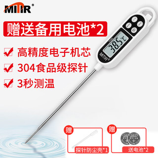 MITIR 温度计 探针式