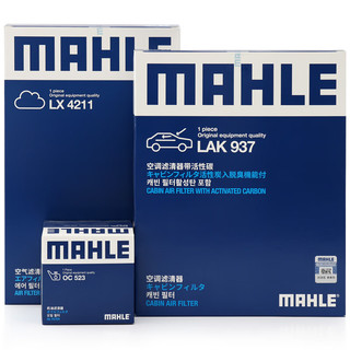 MAHLE 马勒 滤清器套装 空气滤+空调滤+机油滤（现代名图1.8/2.0）