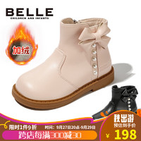 BeLLE 百丽 童鞋23年冬季儿童靴子女童加绒保暖皮靴宝宝时尚短靴 粉色