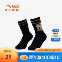 安踏儿童袜子男童长筒袜子秋季舒适纯棉透气运动袜子 黑色-4 L  7-10岁