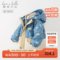 戴维贝拉（DAVE＆BELLA）男童外套休闲儿童上衣两件套洋气秋冬宝宝衣服加厚小童外衣 恐龙印花 130cm（身高120-130cm）