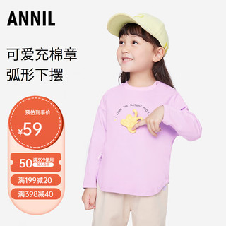 安奈儿童装女童圆领长袖针织衫23年秋 星辰紫 120cm