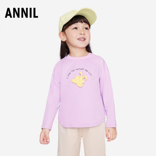 安奈儿童装女童圆领长袖针织衫23年秋 星辰紫 120cm