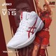 ASICS 亚瑟士 官方正品新款V15篮球鞋三井寿专业级实战篮球鞋男子