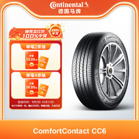 Continental 马牌 德国马牌轮胎225/60R16 98V FR COMC CC6适配雪铁龙C5/现代