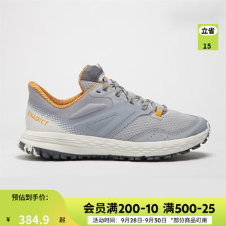 迪卡侬（DECATHLON）跑步鞋女轻盈缓震防滑抓地徒步户外运动越野鞋RUNT 女款岩石灰_23年新 39