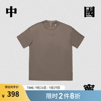 李宁24SS 中国李宁即秀即卖丨短袖T恤男女同款文化衫AHSU227 菌菇褐-2 XS