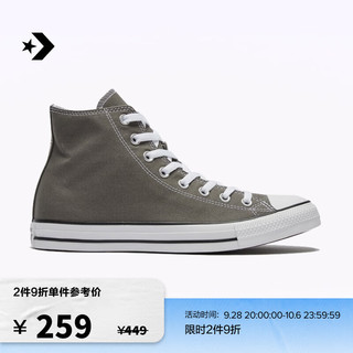 匡威（Converse）CONVERSE匡威 All Star男女经典高帮帆布鞋休闲运动鞋1J793C 1J793C 41