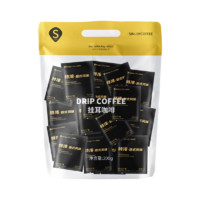 SinloyCoffee 辛鹿咖啡 挂耳咖啡 特浓意式风味 20杯