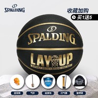 SPALDING 斯伯丁 正品篮球正规耐磨橡胶成人篮球