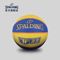 SPALDING 斯伯丁 TF33专业女子比赛用球6号橡胶篮球室内外通用拼色美式篮球