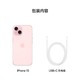  Apple 苹果 iPhone 15 (A3092) 256GB 粉色 支持移动联通电信5G 双卡双待手机MTLK3CH/A / MV9Q3CH/A　