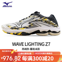 美津浓（MIZUNO）透气排球鞋WAVE LIGHTNING Z7男女运动鞋专业比赛鞋 V1GA220008黑/白/黄 42 =270MM
