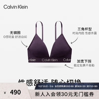 Calvin Klein内衣女士美拉德三角杯文胸QF7456 9N1-乌梅紫 S