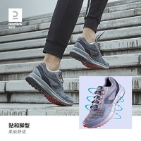 DECATHLON 迪卡侬 男款户外低帮舒适透气轻便缓震跑鞋休闲耐磨跑步鞋100428