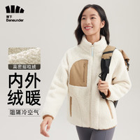 蕉下（beneunder）户外抓绒衣服女摇粒绒夹克外套春秋保暖开衫外套 燕麦白 L