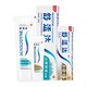 88VIP：SENSODYNE 舒适达 抗敏感牙膏套装（沁爽劲洁 100g+多效护理 35g）