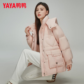 鸭鸭（YAYA）羽绒服女中长款冬季小个子连帽百搭纯色保暖外套潮Y 粉色 155/80A(S)