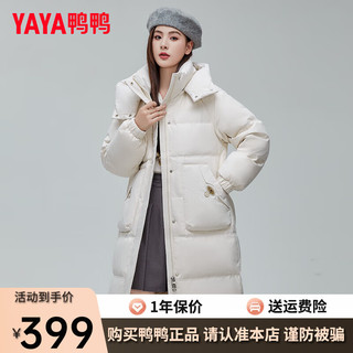 鸭鸭（YAYA）羽绒服女中长款冬季可拆卸帽休闲时尚宽松保暖外套A 米白色 155/80A(S)