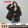 鸭鸭（YAYA）羽绒服女中长款冬季休闲宽松连帽简约时尚保暖外套YZ 黑色 155/80A(S)