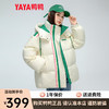 鸭鸭（YAYA）羽绒服女短款冬季连帽保暖一手长休闲运动外套HS 米色 165/88A(L)
