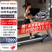 SOLE 速尔 美国品牌跑步机家庭用可折叠家用走步机健身房原装进口F80PRO