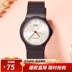 CASIO 卡西欧 手表 石英小黑表 MQ-24-7E2