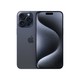 Apple 苹果 iPhone 15 Pro Max (A3108) 256GB 蓝色钛金属 支持移动联通电信5G 双卡双待手机 套餐一
