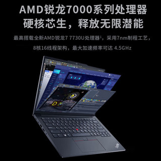 ThinkPad 联想笔记本电脑IBM2023小锐龙版R7 14英寸窄边框高端轻薄商用办公网课设计师级游戏本 ：R7-7730U 24G 512G固态 